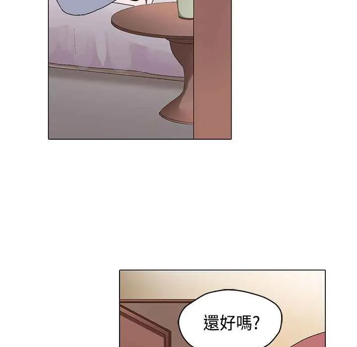 灰姑娘的哥哥們第7話
