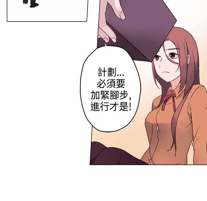 灰姑娘的哥哥们第7话
