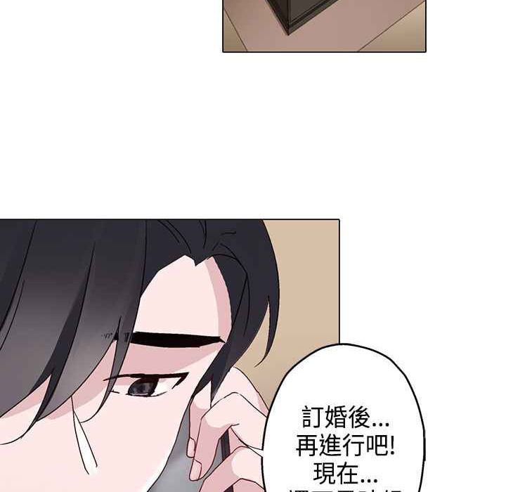 灰姑娘的哥哥们第7话