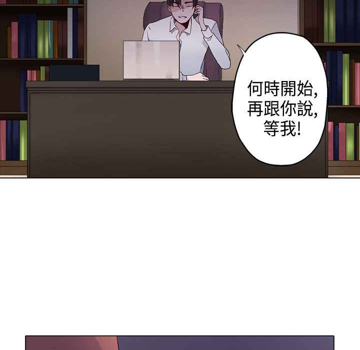 灰姑娘的哥哥们第7话
