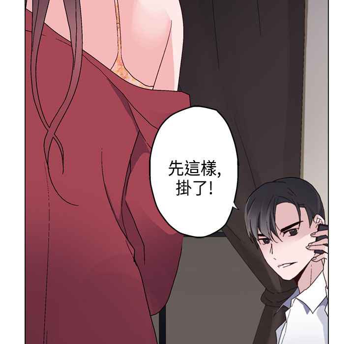灰姑娘的哥哥们第7话