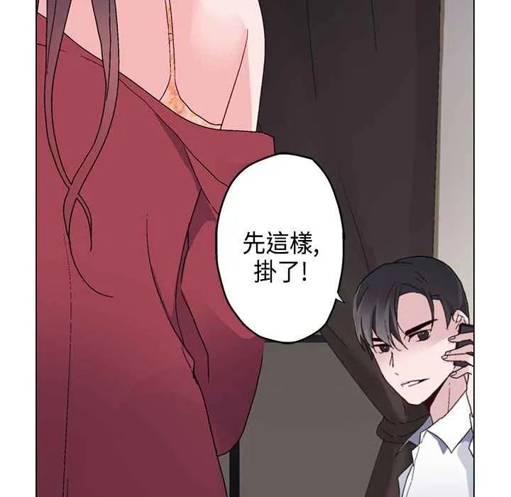 灰姑娘的哥哥們第7話