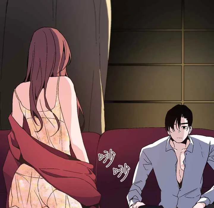 灰姑娘的哥哥們第7話
