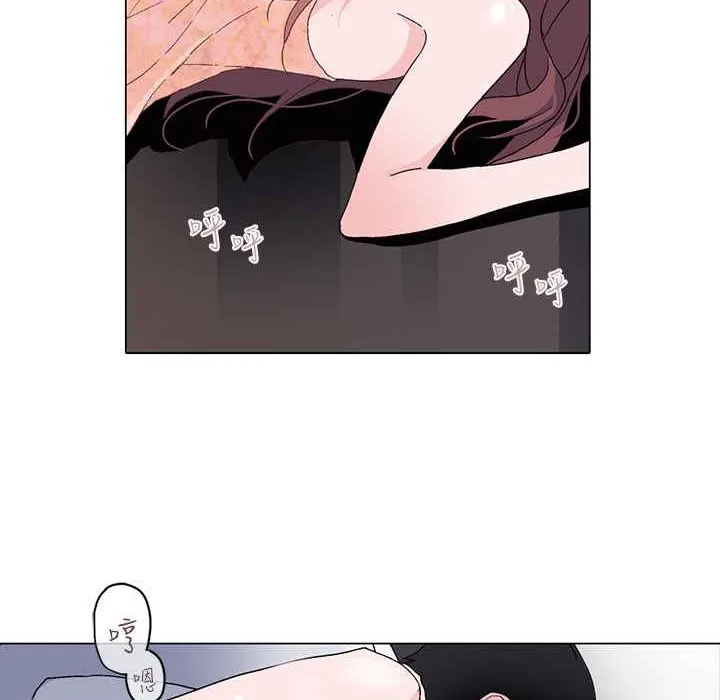 灰姑娘的哥哥們第7話
