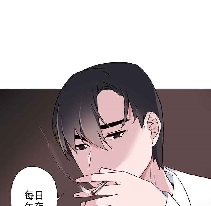 灰姑娘的哥哥们第7话