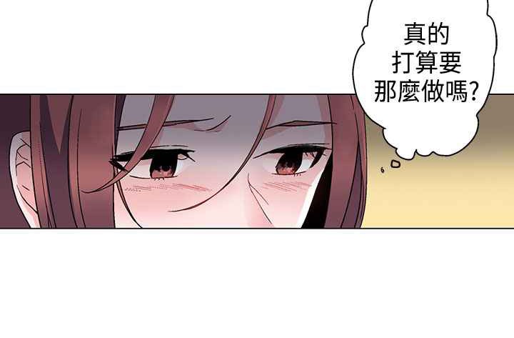 灰姑娘的哥哥们第8话