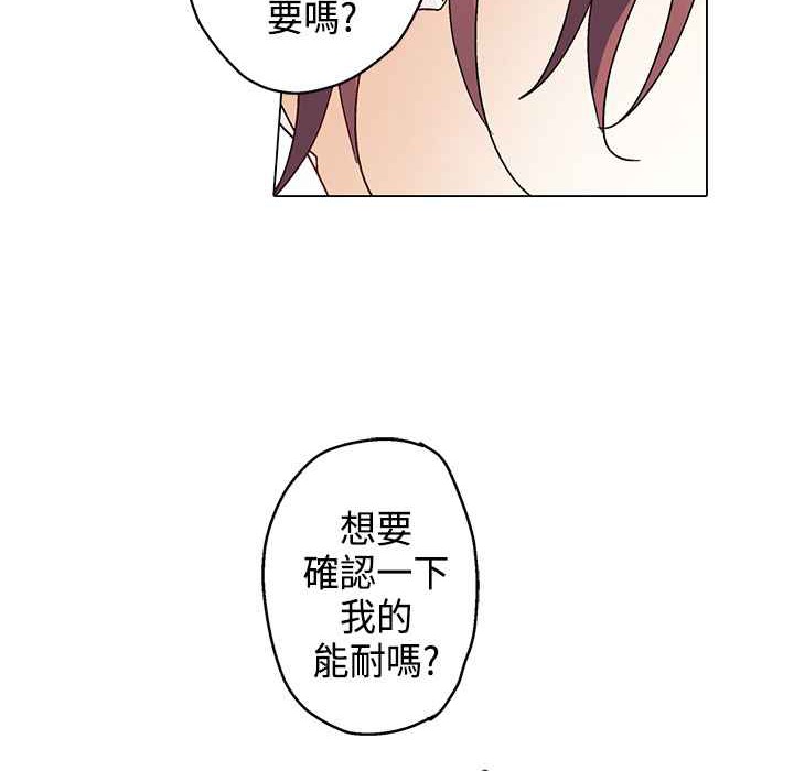 灰姑娘的哥哥们第8话