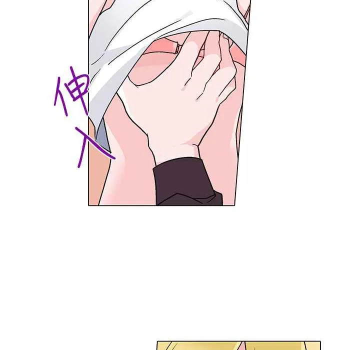 灰姑娘的哥哥們第8話