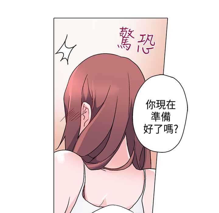 灰姑娘的哥哥们第8话
