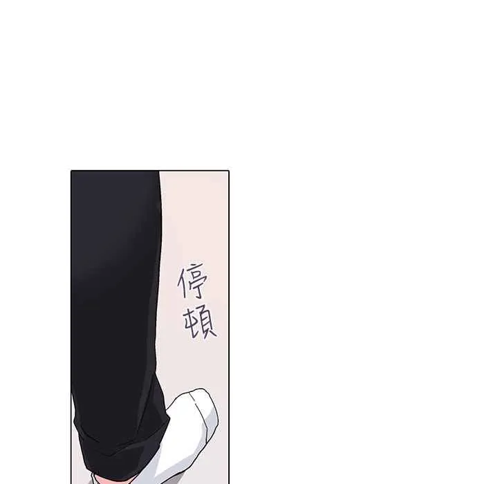 灰姑娘的哥哥們第8話