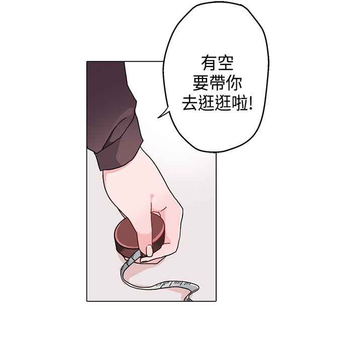灰姑娘的哥哥们第8话