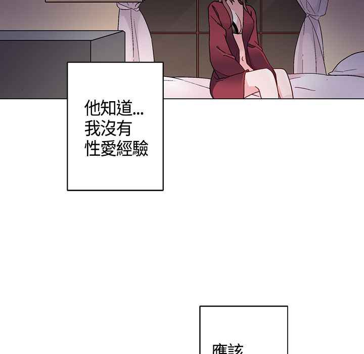 灰姑娘的哥哥们第8话