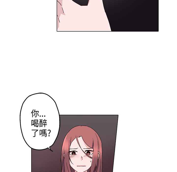 灰姑娘的哥哥们第8话