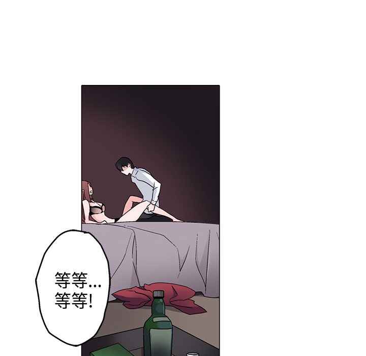 灰姑娘的哥哥们第8话