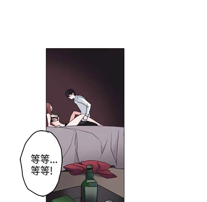 灰姑娘的哥哥們第8話