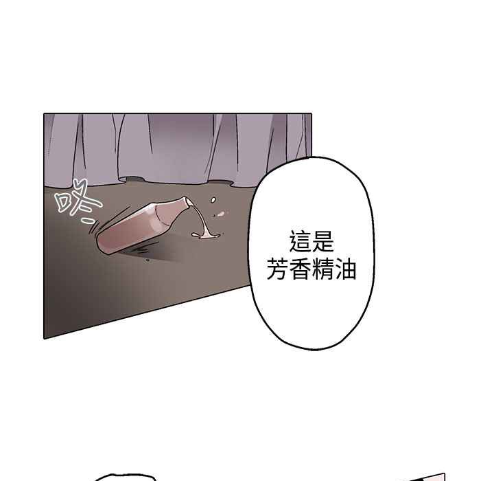 灰姑娘的哥哥们第8话