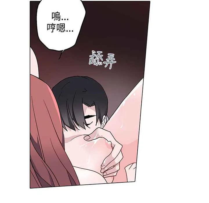 灰姑娘的哥哥們第8話
