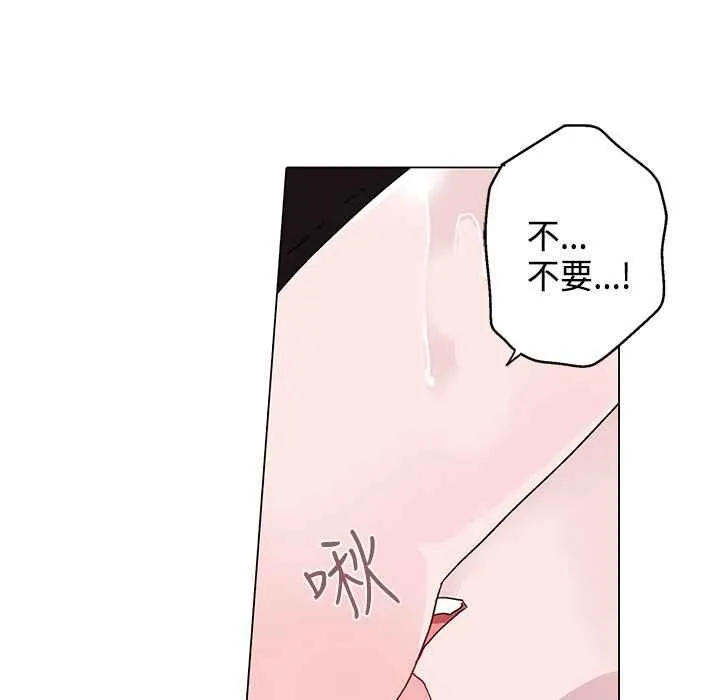 灰姑娘的哥哥們第8話
