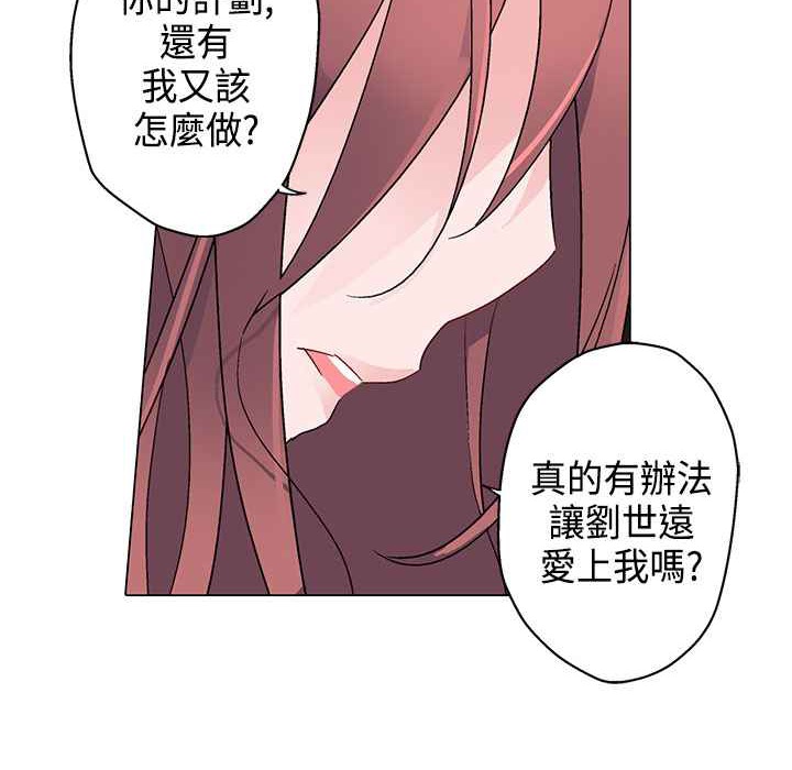 灰姑娘的哥哥们第8话