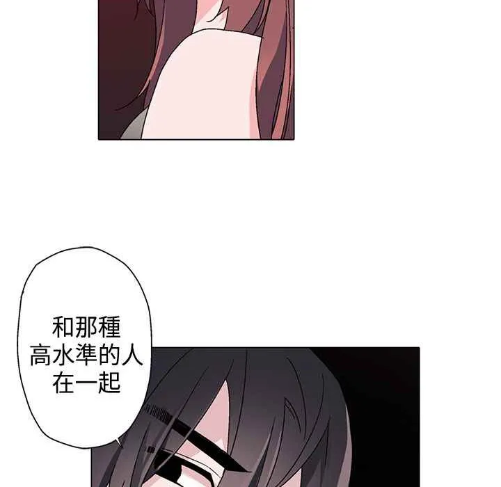 灰姑娘的哥哥們第9話