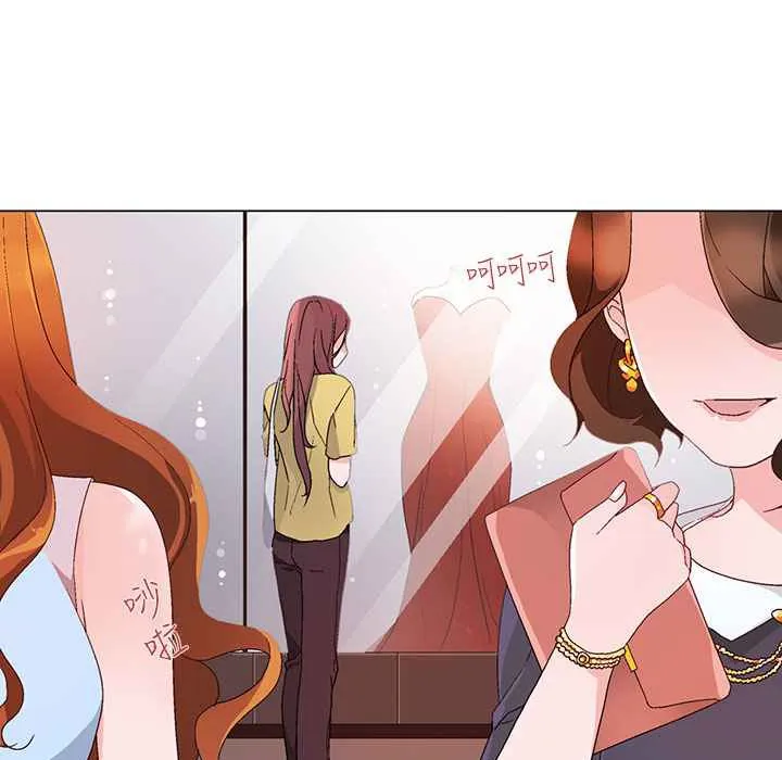 灰姑娘的哥哥們第9話