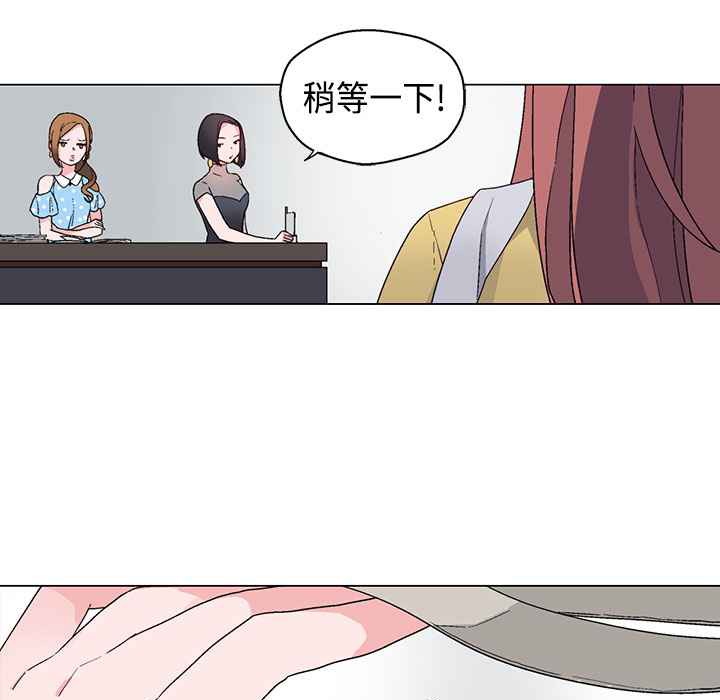 灰姑娘的哥哥们第9话