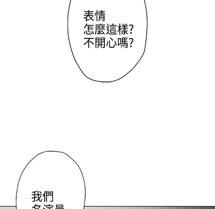 灰姑娘的哥哥们第9话