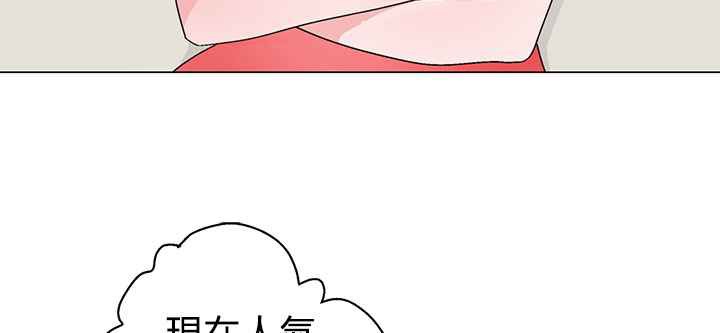 灰姑娘的哥哥们第9话