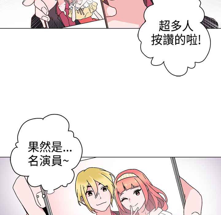 灰姑娘的哥哥们第9话