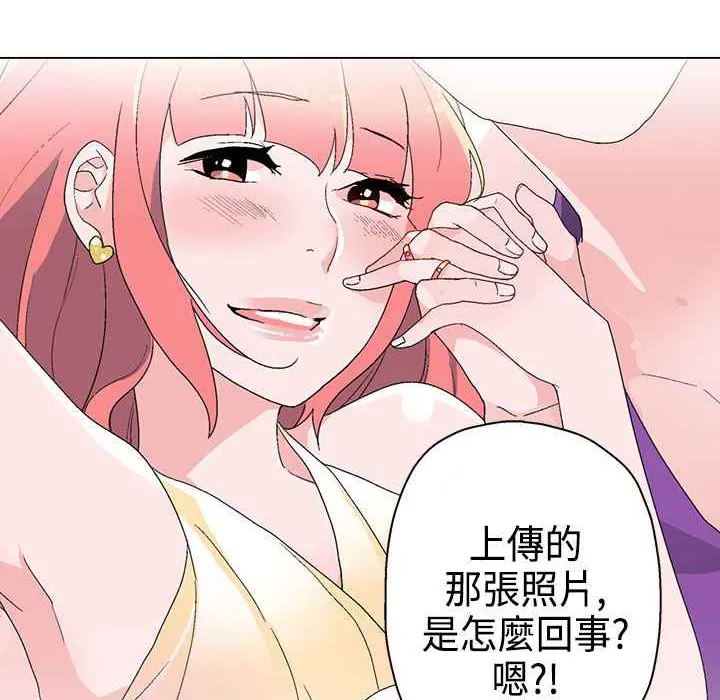 灰姑娘的哥哥們第9話