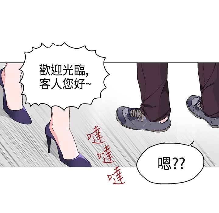 灰姑娘的哥哥们第9话