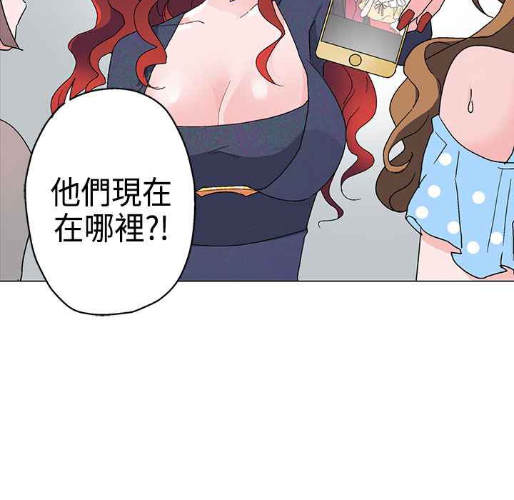 灰姑娘的哥哥们第9话
