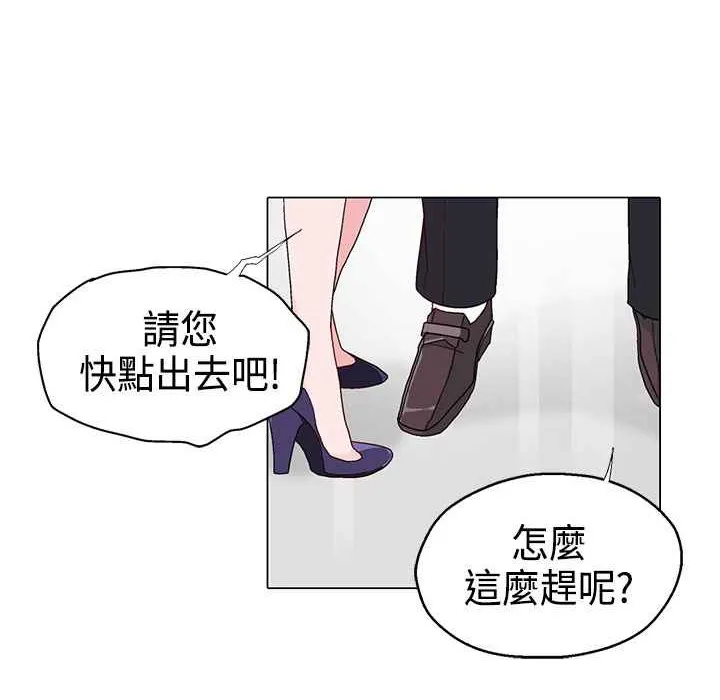 灰姑娘的哥哥們第10話