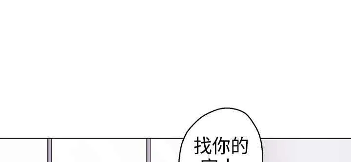 灰姑娘的哥哥們第10話