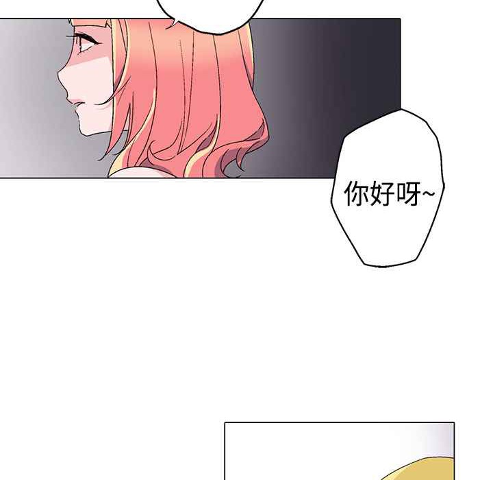 灰姑娘的哥哥们第10话
