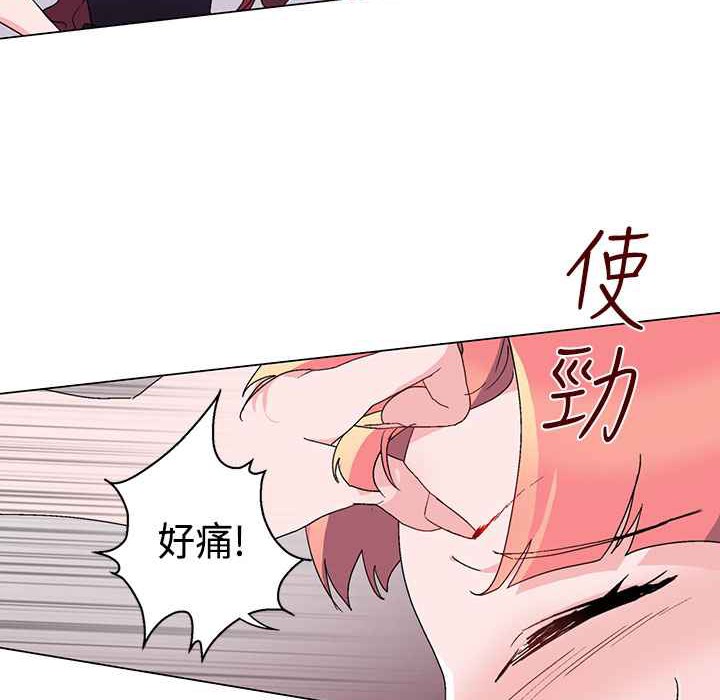 灰姑娘的哥哥们第10话