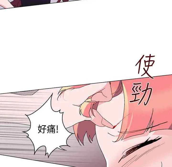 灰姑娘的哥哥們第10話