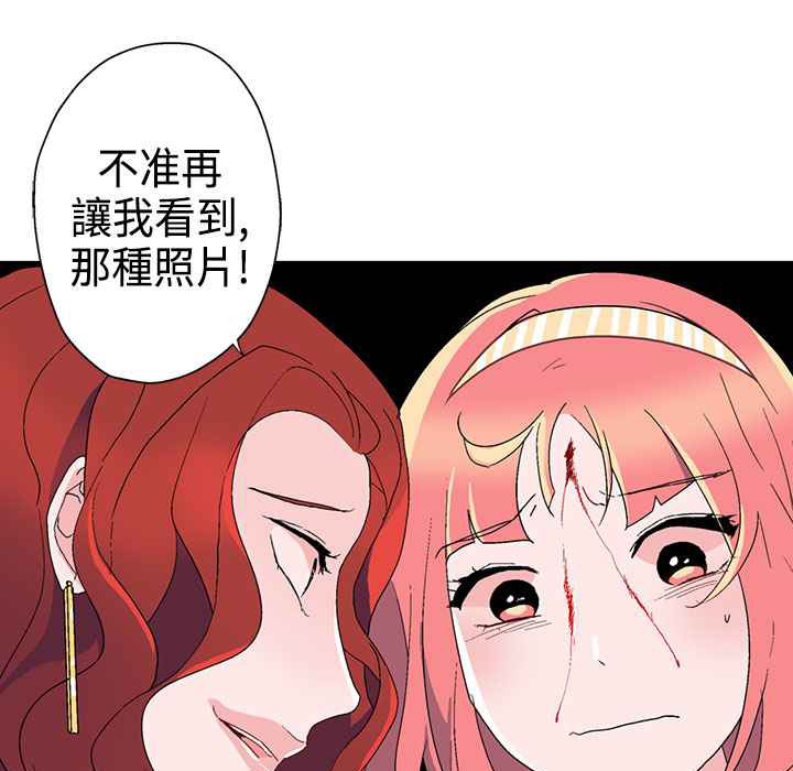灰姑娘的哥哥们第10话