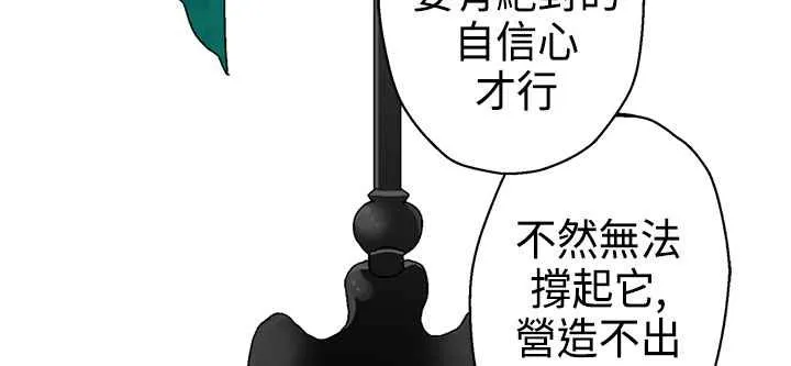 灰姑娘的哥哥們第10話