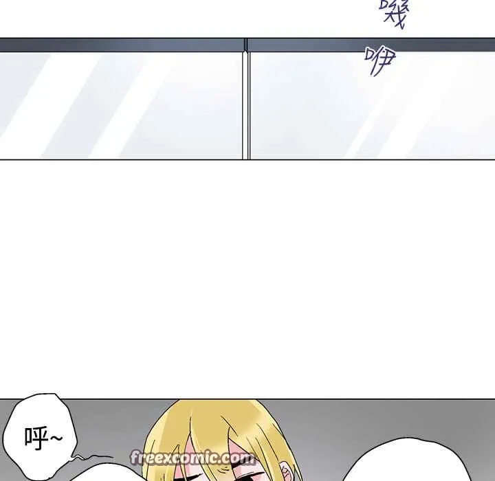 灰姑娘的哥哥們第10話
