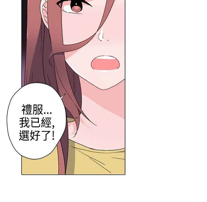 灰姑娘的哥哥們第10話