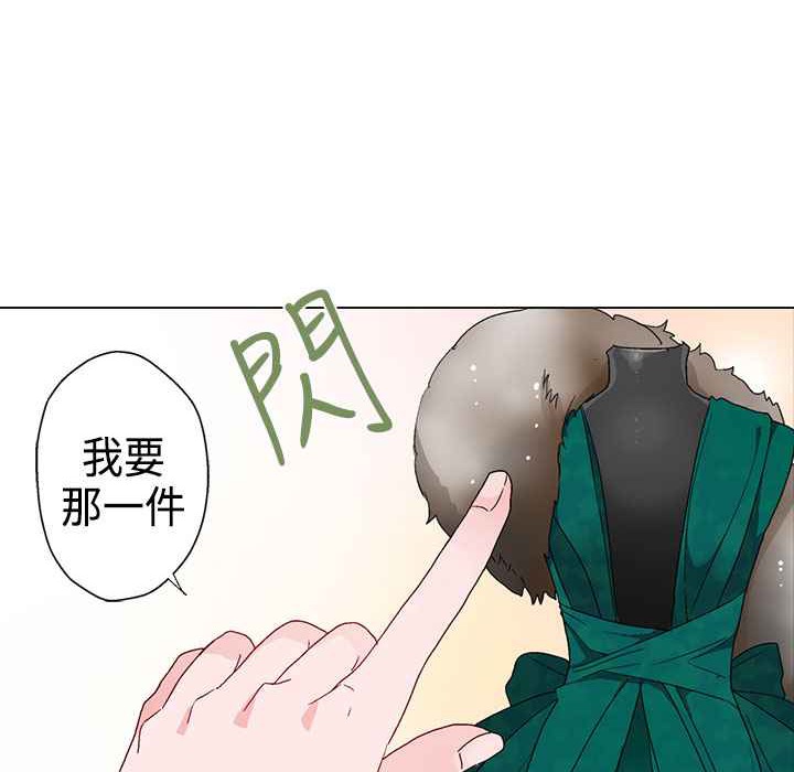 灰姑娘的哥哥们第10话