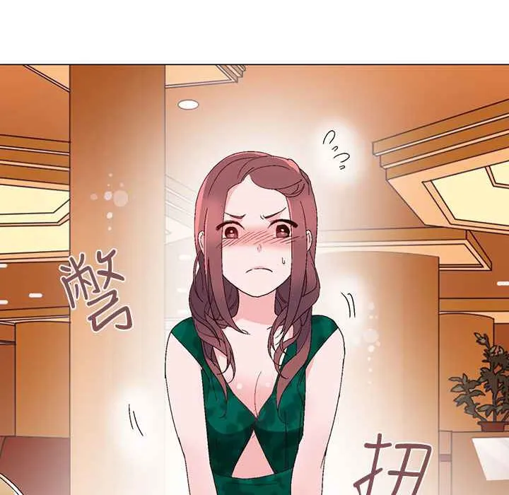 灰姑娘的哥哥們第11話