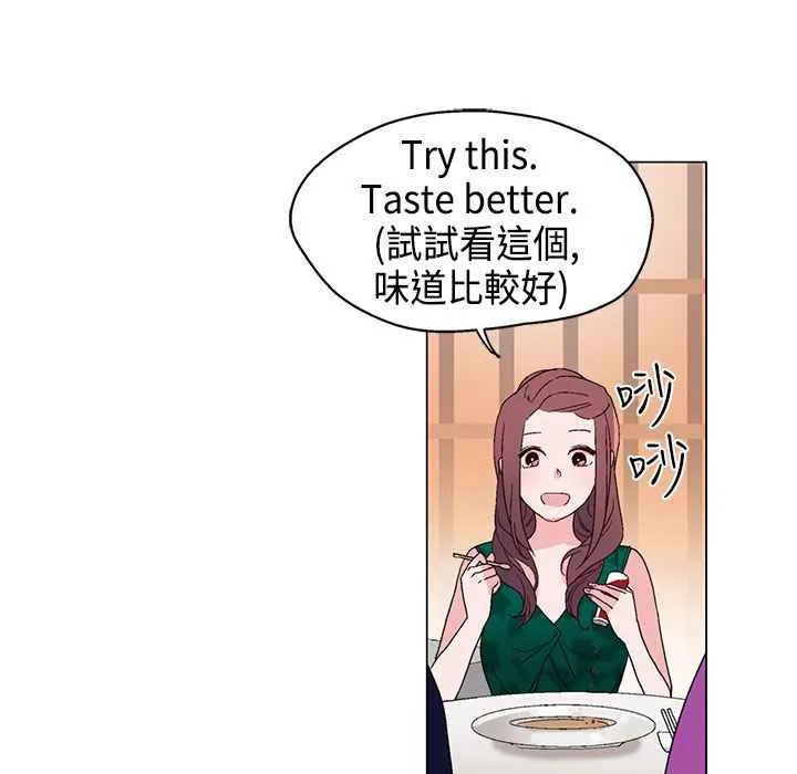 灰姑娘的哥哥們第11話