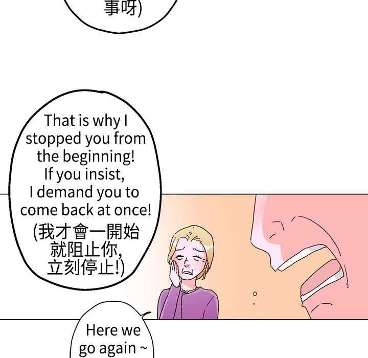 灰姑娘的哥哥们第11话