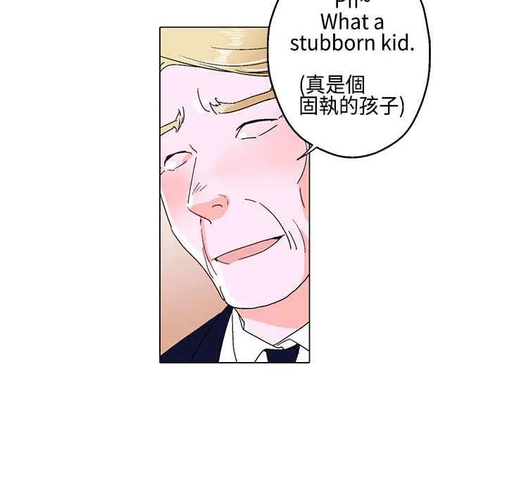 灰姑娘的哥哥們第11話