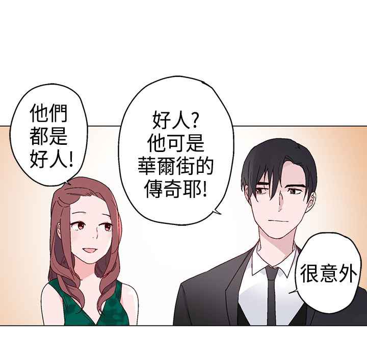 灰姑娘的哥哥们第11话