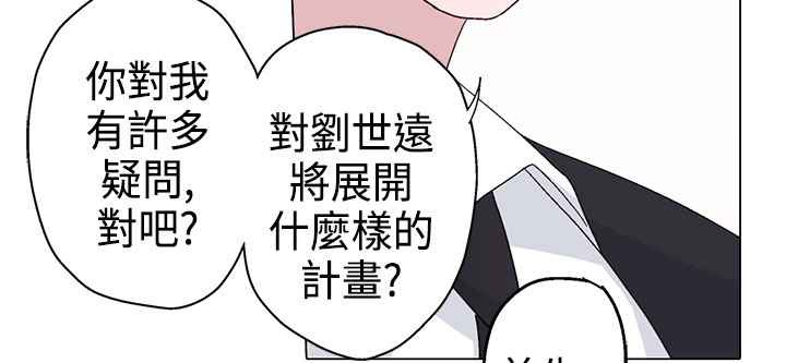 灰姑娘的哥哥们第11话