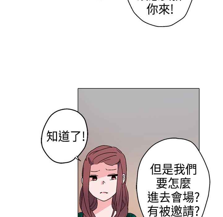 灰姑娘的哥哥们第11话
