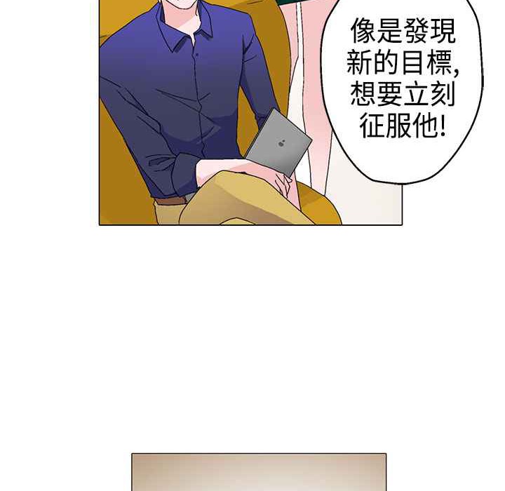 灰姑娘的哥哥们第11话